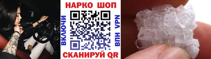 Где купить наркоту Балей ГАШ блэк спрут онион NBOMe Меф мяу мяу Cocaine СОЛЬ МАРИХУАНА