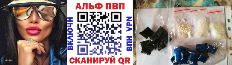 сайты даркнета телеграм  Балей  Alfa_PVP VHQ 