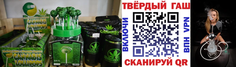 Cannafood конопля  цена   Балей 
