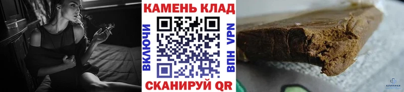 ГАШ Изолятор  Балей 