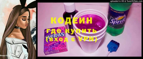 мескалин Бронницы