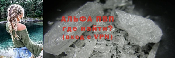 амфетамин Инта