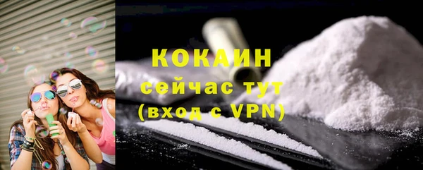 кокаин колумбия Иннополис