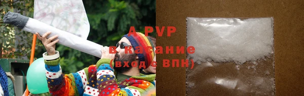 альфа пвп Бугульма