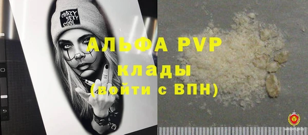 кокаин премиум Каменка
