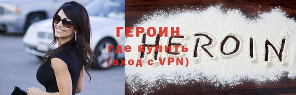 прущий лед Бородино