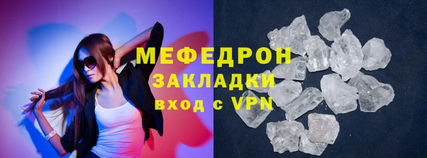 мескалин Бронницы