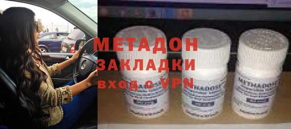 альфа пвп Бугульма