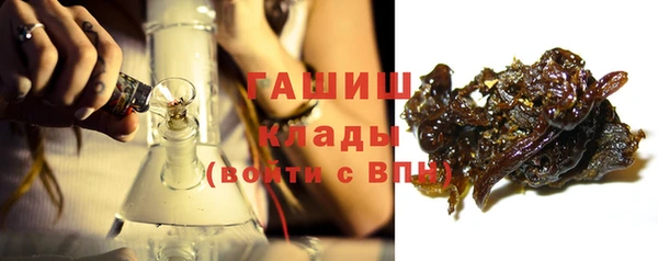 меф VHQ Белокуриха