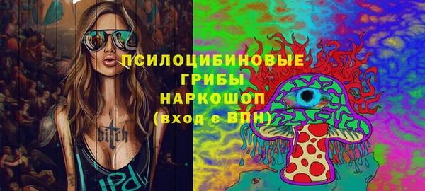 мескалин Бронницы