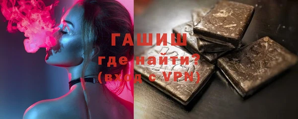 мескалин Бронницы