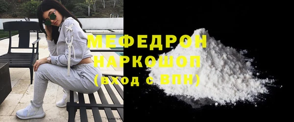 прущий лед Бородино