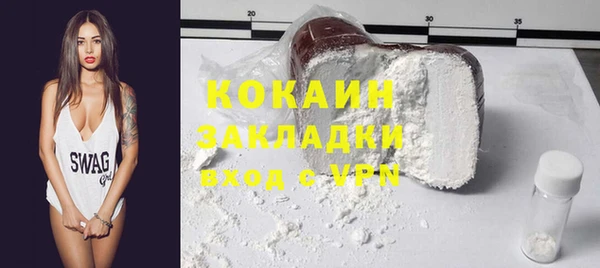 альфа пвп Бугульма