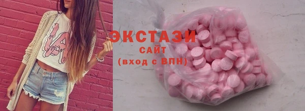 альфа пвп Бугульма