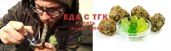 мескалин Бронницы