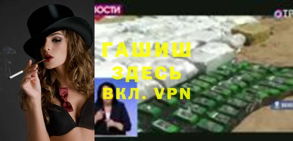 мескалин Бронницы