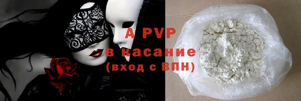 альфа пвп Бугульма