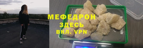 мескалин Бронницы