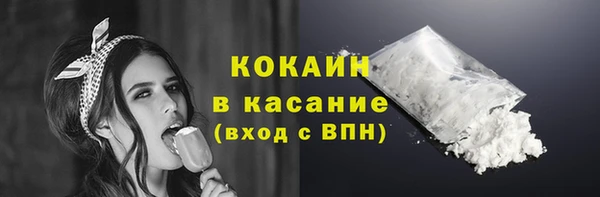 мескалин Бронницы