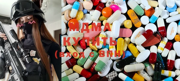 альфа пвп Бугульма