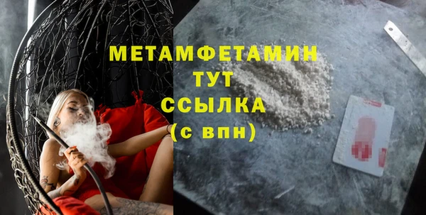 ECSTASY Каменск-Шахтинский