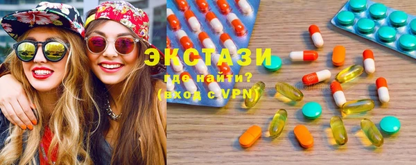 альфа пвп Бугульма