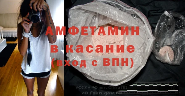 spice Инсар