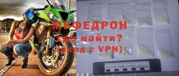 альфа пвп Бугульма