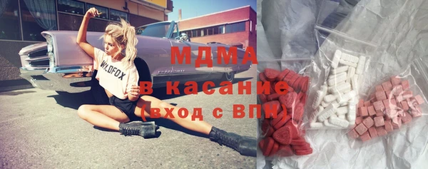 альфа пвп Бугульма