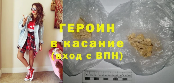 спиды Богородицк