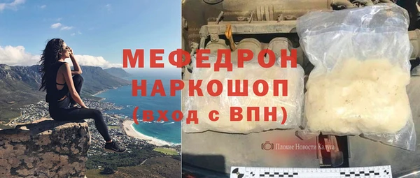 герыч Богородск