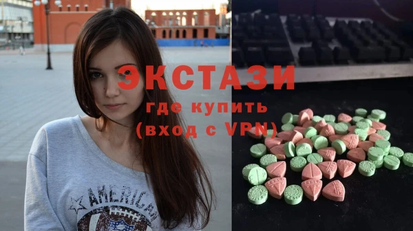 прущий лед Бородино