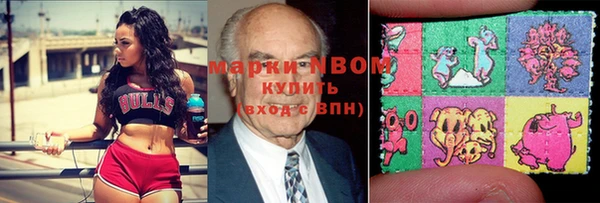альфа пвп Бугульма