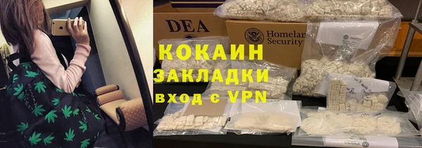 мескалин Бронницы