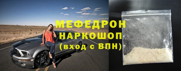прущий лед Бородино