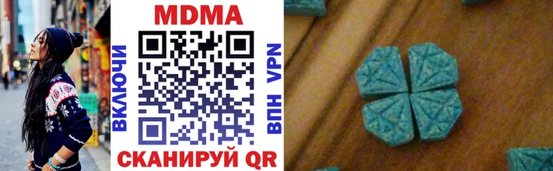 hydra рабочий сайт  Балей  даркнет официальный сайт  MDMA молли 