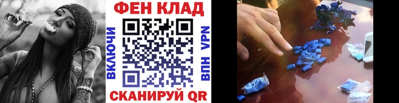 Первитин пудра  цена наркотик  Балей 