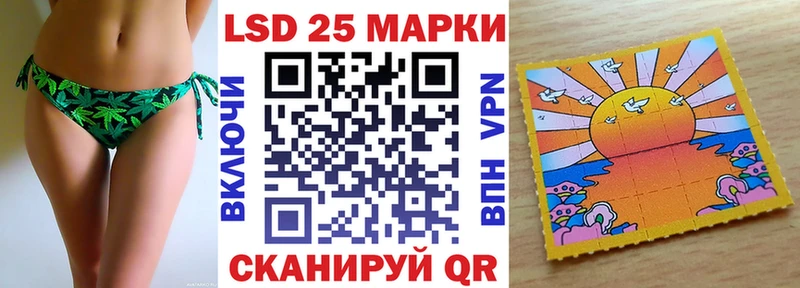 Марки NBOMe 1500мкг  магазин    Балей 