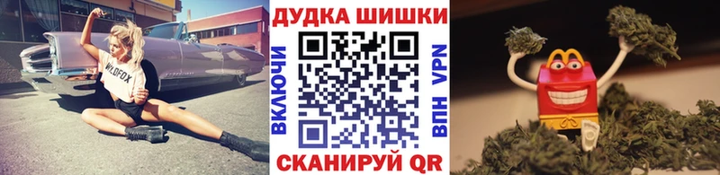 где купить наркотик  Балей  МАРИХУАНА Ganja 